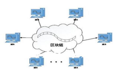 在Ubuntu上安全存储以太坊的冷钱包攻略