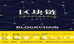 如何将麦子钱包中的资产导入TP钱包：