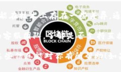 关于将Core钱包与TP钱包绑定的问题，一