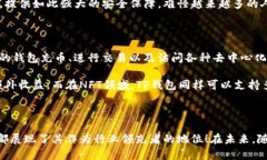 TP钱包（TokenPocket）是一款数字资产管