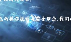 jiaotiTP钱包转入后丢失的原因及解决方