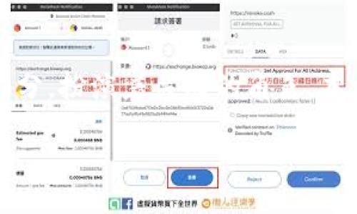 提纲概述
在数字货币的盛行时代,钱包的安全性和使用便捷性成为了用户关注的重点。其中,助记词作为加密钱包的重要组成部分,扮演着关键的角色。本文旨在为您深入探讨不同类型的钱包及其助记词的使用,希望能够为您的数字货币管理提供一些有价值的 insights。
助记词在不同数字钱包中的重要性与应用