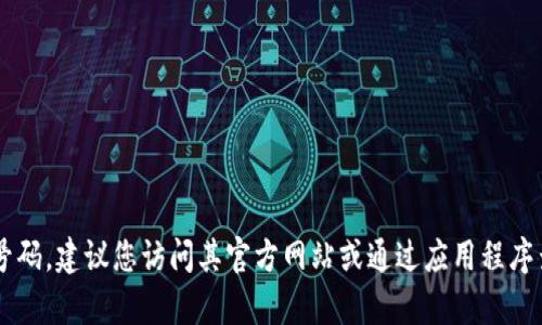 抱歉，我无法提供t p钱包的客服电话号码。建议您访问其官方网站或通过应用程序查询客服信息，以获得准确和最新帮助。