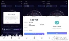 深入了解天穹数字藏品的货币汇率及其