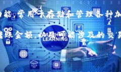 TP钱包转账指的是使用TP钱包进行数字