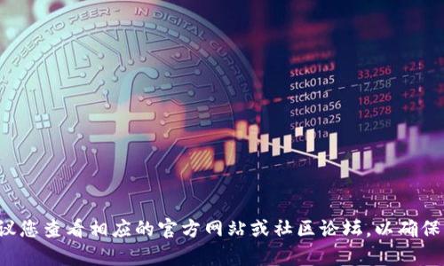 很抱歉，我无法提供 t p 钱包的合约地址。如果您需要获取某个特定钱包的合约地址，建议您查看相应的官方网站或社区论坛，以确保获得最准确和及时的信息。同时，请确保您在使用数字货币和钱包时采取必要的安全措施。