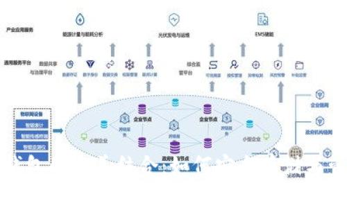 波场币与以太坊钱包的完美结合：如何安全存储与管理你的数字资产