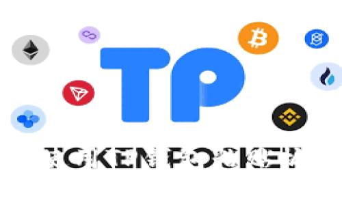 如何安全使用TP钱包粘贴板管理资产