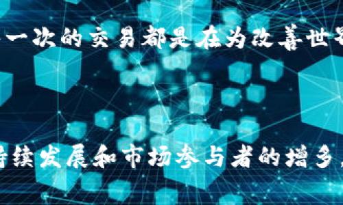 数字货币FEG代表