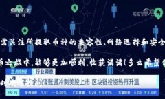 将任何加密货币提到TP钱包，要考虑几