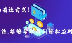   TP钱包找不到币？解决方法与常见问