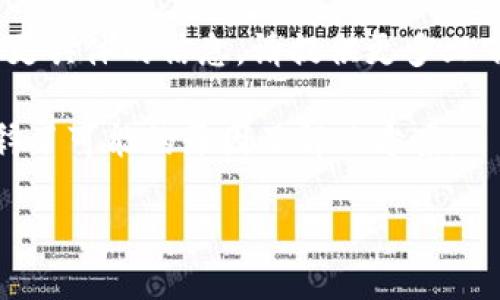 提示：由于您可能提到的是特定钱包或应用，如果需要更具体的信息，请提供更多上下文，例如该钱包的具体名称或者您遇到的具体问题。 

以下是一个关于“TP钱包打不开薄饼”的主题内容，解释了可能的原因及解决方案。

解决TP钱包打不开薄饼的常见问题
