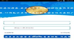 tTP钱包的地址可以查到位置吗？/tTP钱