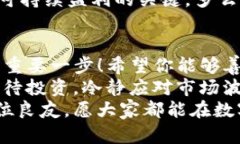   如何在TP钱包上安装交易机器人？ 
