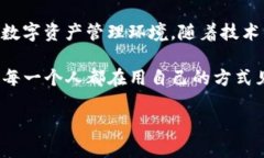   什么样的人适合使用TP钱包？ /  gua