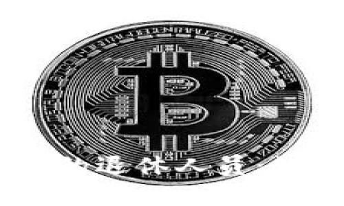 briaoti数字货币时代的退休人员：如何与新经济保持同步