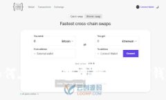 如何在TP钱包中创建USDT钱包