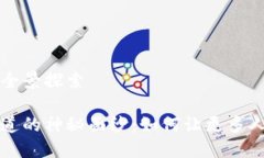 数字货币推广渠道的全景探索揭开数字