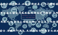 nolabelsbiao tiTP钱包的获取与使用指南