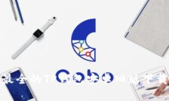全网最全的TP钱包安卓旧版下载攻略