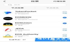 TP钱包兑换操作一直待确认？解决办法