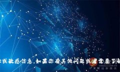 抱歉，我无法提供具体的网址或敏感信