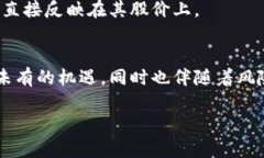 a name=＂亚联股票有数字货币吗＂/a引言