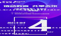 如何在TP钱包中存储狗狗币：新手完全
