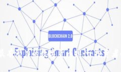 2023年最有潜力的数字货币排行：投资