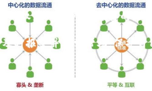   揭露T P钱包的骗术：如何识别与防范 / 

 guanjianci T P钱包, 骗局, 防范 /guanjianci 

引言：数字时代的信任危机
在这个信息爆炸的数字时代，电子支付已经成为我们日常生活中不可或缺的一部分。T P钱包作为一种便捷的支付工具，受到了许多人的欢迎。然而，伴随着便利而来的，往往是一些不法分子的企图。他们利用用户对数字钱包的信任，设计出各种骗术，让人防不胜防。面对这一波流行的“数字诈骗”，我们更应该警惕，保护好自己的财产安全！

第一章：T P钱包的基本概念
T P钱包，顾名思义，是一种电子钱包服务，它允许用户通过手机或其他设备进行在线支付和转账。用户只需绑定自己的银行卡或信用卡，即可轻松完成交易。这种便利的支付方式逐渐被大众所接受，但同时也吸引了众多不法分子的目光。这不仅是对T P钱包用户的挑战，更是对所有数字支付用户的警示！

第二章：T P钱包常见骗术揭秘
不法分子在使用T P钱包进行诈骗时，往往会有一些套路，下面我们来探讨几种常见的T P钱包骗术。

h41. 假客服诈骗/h4
骗子通过假冒客服的方式，诱骗用户提供个人信息或支付密码。他们可能会通过短信、电话或社交软件联系你，声称需要进行账号验证或解决问题。一旦你提供了信息，后果不堪设想！记住，不要轻易相信任何声称来自官方的联系方式！

h42. 钓鱼网站/h4
另一个常见的骗术是钓鱼网站。骗子制造与T P钱包极其相似的网站，诱骗用户输入账号和密码。当你提交这些信息后，他们便会盗取你的账号。这种诈骗手法简直是太隐蔽了！多么令人震惊！为了避免这种情况，建议你直接通过官方渠道访问T P钱包。

h43. 中奖诈骗/h4
中奖诈骗在互联网时代依然屡禁不止。被骗者会接到自称“T P钱包活动的中奖”的电话或短信，要求支付一定的费用才能领取奖品。这实在是太荒唐了！切勿让一时的贪念蒙蔽了你的双眼！如果你没参与活动，就一定没有中奖！

h44. 紧急求助诈骗/h4
一些不法分子甚至会采用紧急求助的方式，通过朋友或亲戚的身份设局，声称遇到急需用钱的情况，要求借款。这种情况下，若你没有核实对方的身份，就很容易上当受骗。在此提醒大家，任何借款行为都要谨慎！

第三章：如何识别和防范T P钱包诈骗
面对层出不穷的骗局，我们如何才能识别和防范呢？下面提供一些实用的建议：

h41. 提高警觉性/h4
在接收到任何与T P钱包相关的要求时，首先要提高警觉。无论是短信、电话还是社交媒体的信息，都要保持一份怀疑的态度。特别是涉及到个人信息和资金操作时，更要仔细核对。

h42. 验证官方信息/h4
当你接到声称是T P钱包的客服电话或信息时，务必通过官方渠道进行核实。可以拨打客服热线或访问官方网站进行确认，不要直接回复任何可疑的链接或信息。

h43. 使用强密码并定期修改/h4
确保你的T P钱包账号使用强密码，并定期进行修改。不要使用容易猜到的密码，建议在密码中加入数字、字母和特殊字符，以增加破解难度。记住，保护好自己的账号是防止被骗的重要一步！

h44. 听从直觉/h4
如果一个交易或请求让你感到疑虑，不要忽视你的第六感。无论对方有多么“正式”，如果你心中有疑虑，就应该暂停行动，深入查证。我们常常低估了自己的直觉，实际上，它可以保护我们免受损失！

第四章：总结与呼吁
T P钱包的普及为我们的生活带来了便利，但与此同时，诈骗风险也随之增加。只有提高警惕、掌握识别技巧，我们才能在这个复杂的数字世界中保护好自己的权益！多么令人振奋的是，只要我们团结起来，分享反诈骗知识，增强公众的防范意识，就能让这些骗子无处可藏！

在此呼吁每个人都要多多关注防诈骗的信息，提高对金融安全的认识。与家人朋友分享这些知识，让更多的人免受欺诈的伤害。如果你已经陷入诈骗，务必及时报警并寻求帮助，保护自己的财产就是保护自己的未来！ 

愿大家都能安全使用T P钱包，享受数字支付带来的方便，而不必担心被诈骗所困扰！生活因安全而更美好，愿每个人都能拥有一个安心的支付环境！