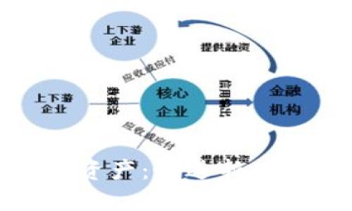 数字货币合法资产:走进新时代的投资选择