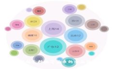 麒麟支持数字货币的全面解析