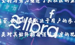 /派币：未来数字货币的崛起与前景分