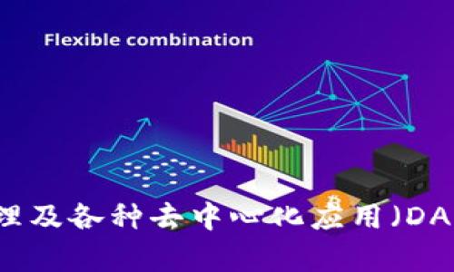 TP钱包的全名是「TokenPocket」。它是一款多链数字货币钱包，支持多种区块链资产的管理及各种去中心化应用（DApp）的使用。同时，TokenPocket 也以其简单易用的界面和强大的功能而受到用户的青睐。