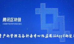 TP钱包的全名是「TokenPocket」。它是一