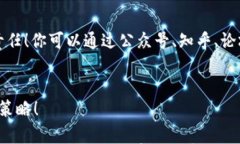 t p钱包中的密钥在哪里查看关键词  