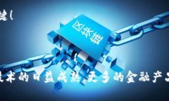 币放在TP钱包有利息吗？探索加密钱包