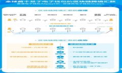 欧易提币到TP钱包未到账的解决方案