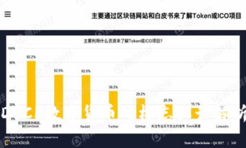 DECP数字货币的标志设计解析