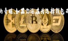 tiaotiTP钱包：数字资产管理的新选择