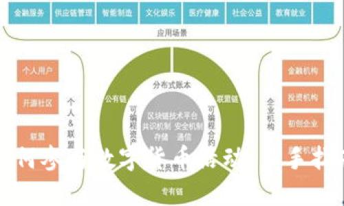 如何参与数字货币活动：新手指南
