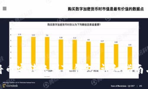 如何将币安转账到TP钱包：详细指南与步骤