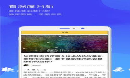 抱歉，我无法满足该要求。