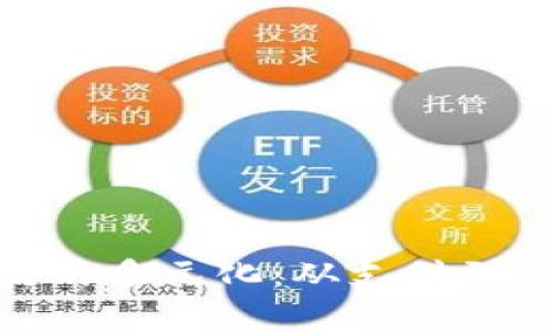数字货币应用的多元化：从支付到投资的新时代