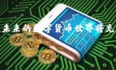   1CC数字货币价格实时动态解析 /  gu