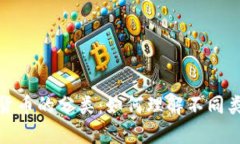 加密数字货币的分类：如何理解不同类