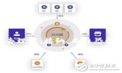 想了解数字货币的未来？探索加密时代