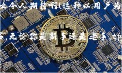 tp钱包可以购买币吗？探索数字资产投