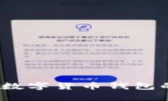 深入解析2022年数字货币钱包的演变与