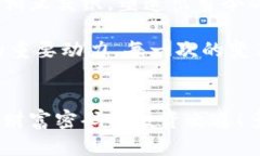 加密数字货币发行的影响因素及其深远